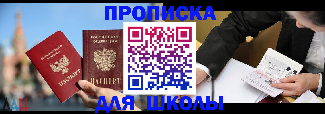 где прописаться в Конаково