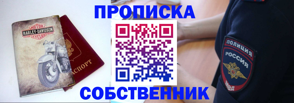 временная регистрация госуслуги в Конаково